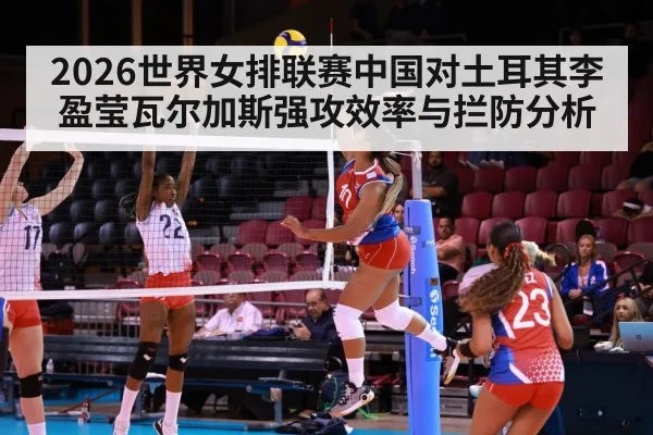 women volleyball spike attack